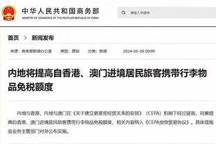 每体：拜仁冬窗有意和皇马竞争瓦拉内，愿意开价2000万欧